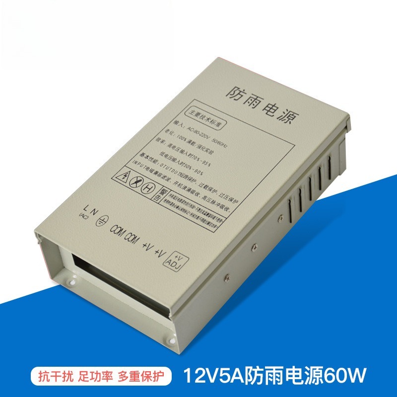 Outdoor Lighting Box - 12V5A regenfestes Schaltnetzteil, 60W Transformator für