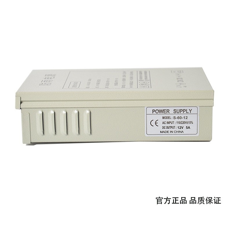12V5A regenfestes Schaltnetzte – Outdoor Lighting Box Bewertung und Preis